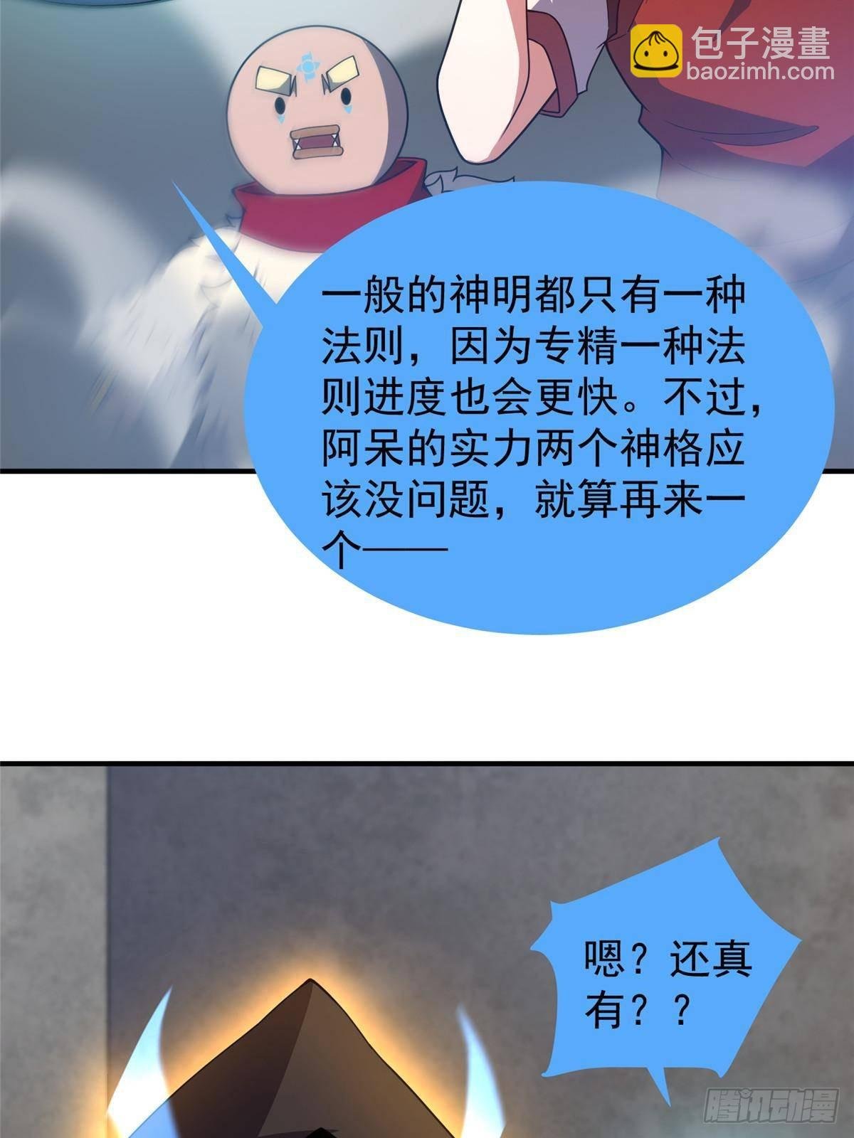 330 钓鱼执法