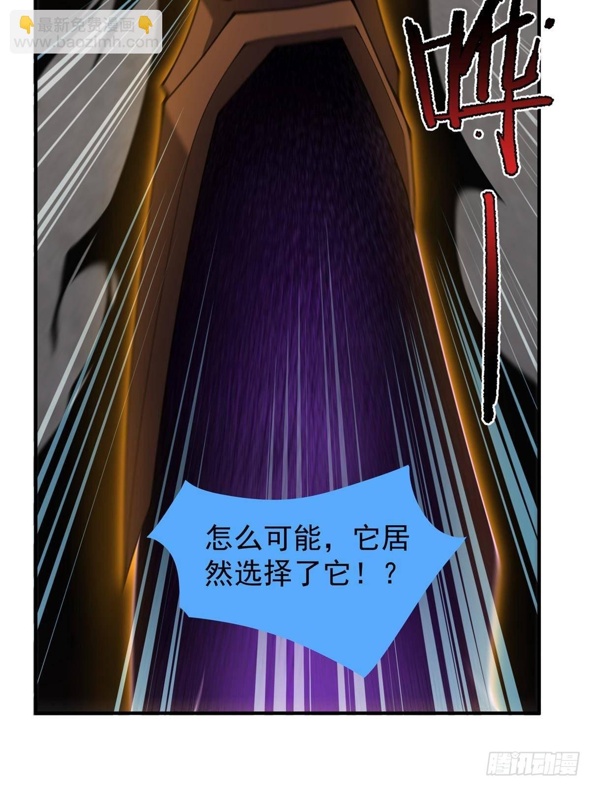 330 钓鱼执法