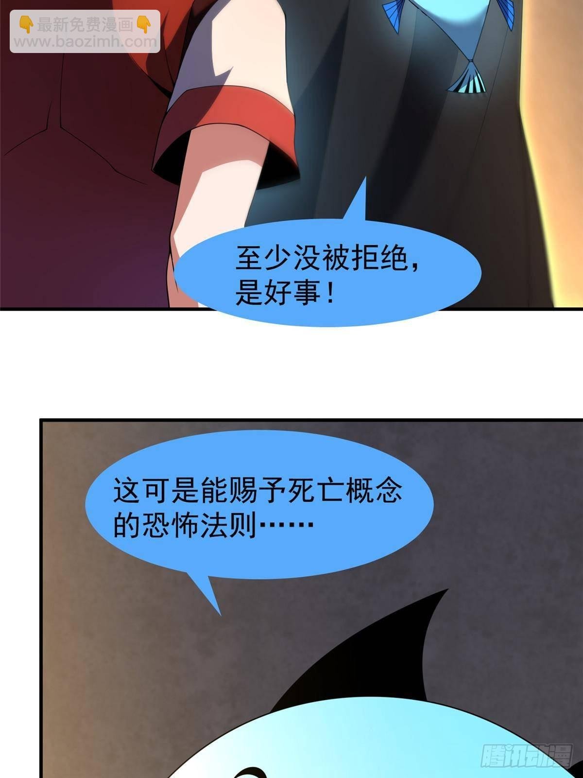 330 钓鱼执法