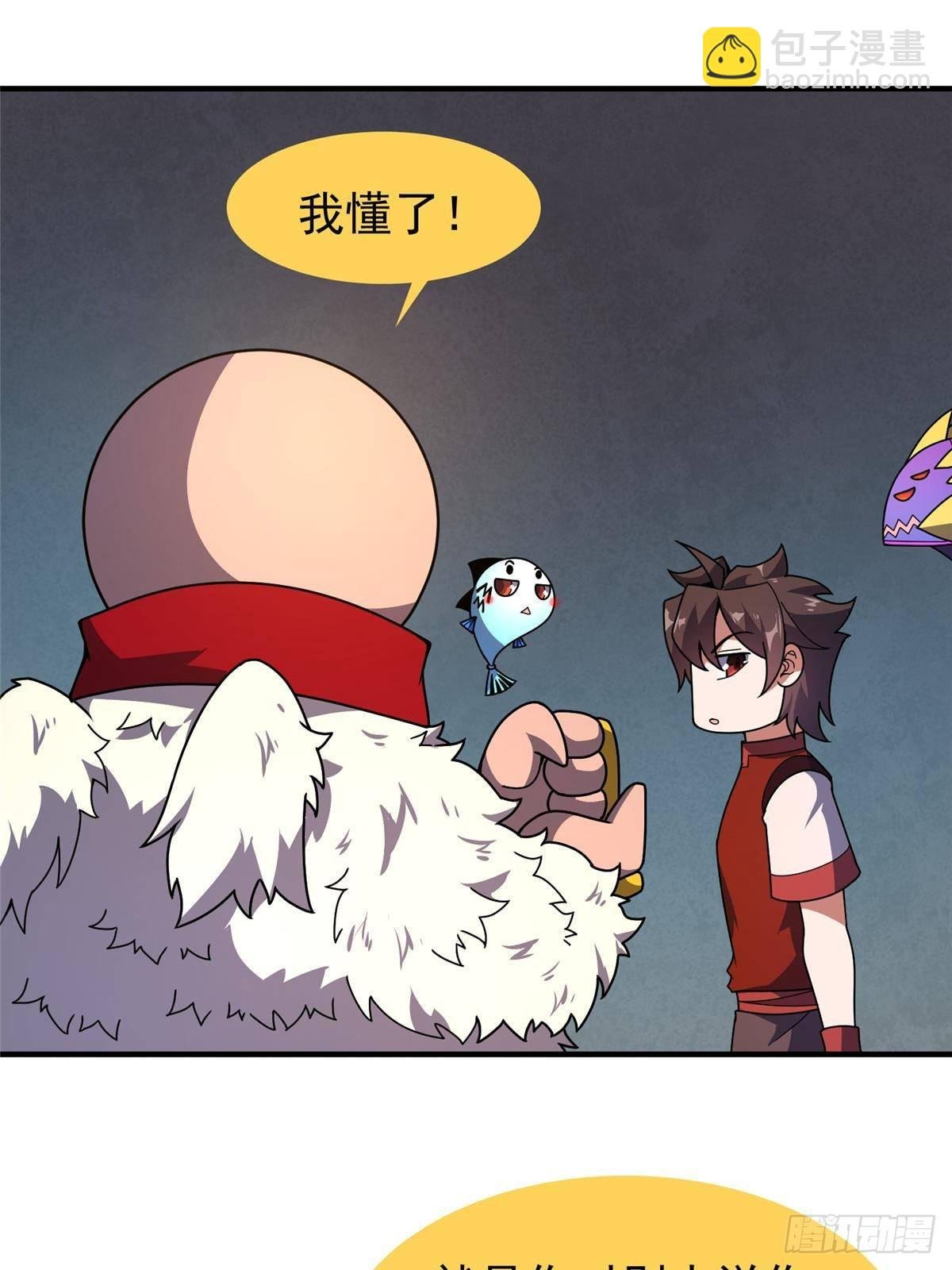 330 钓鱼执法