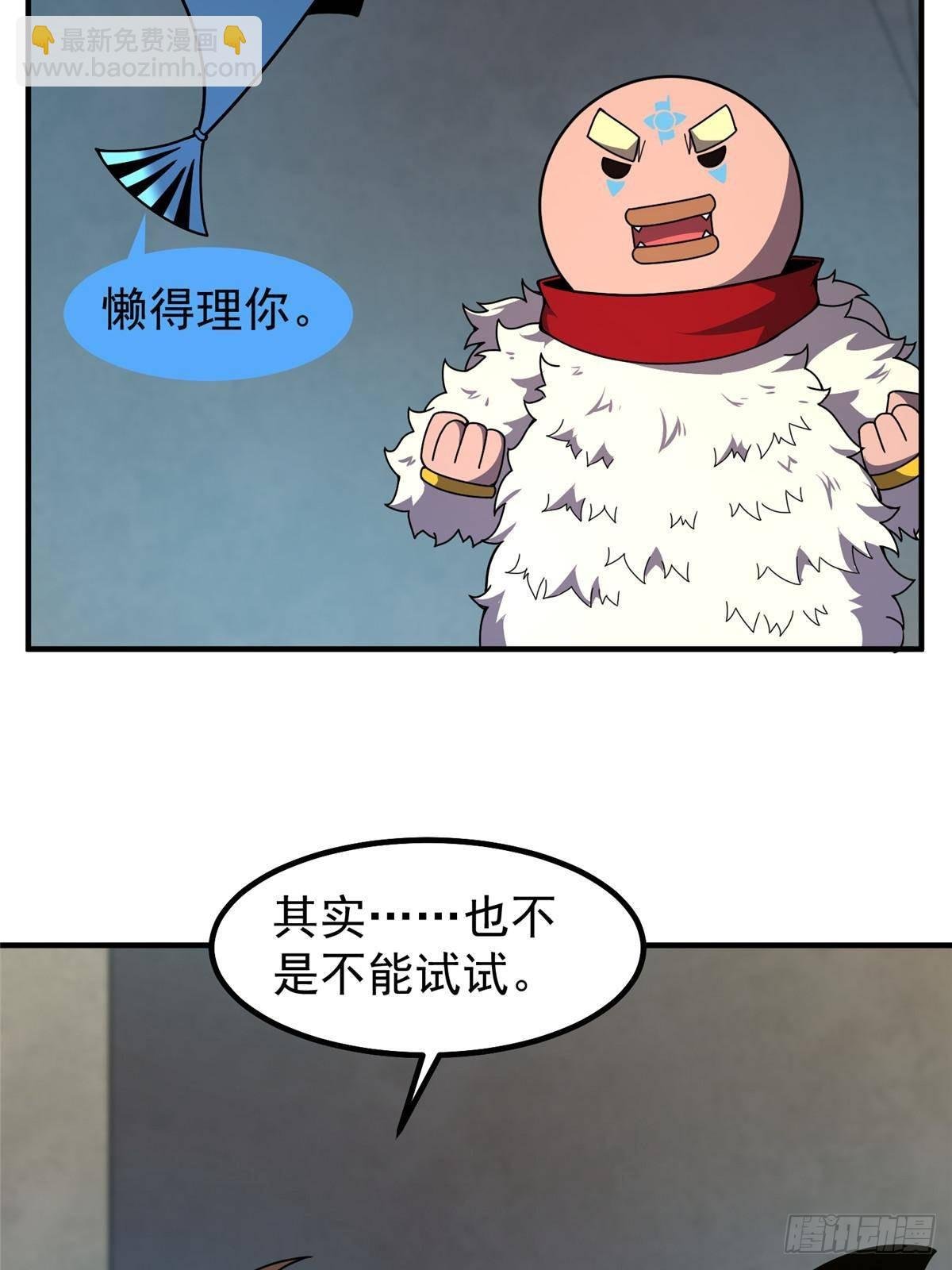 330 钓鱼执法