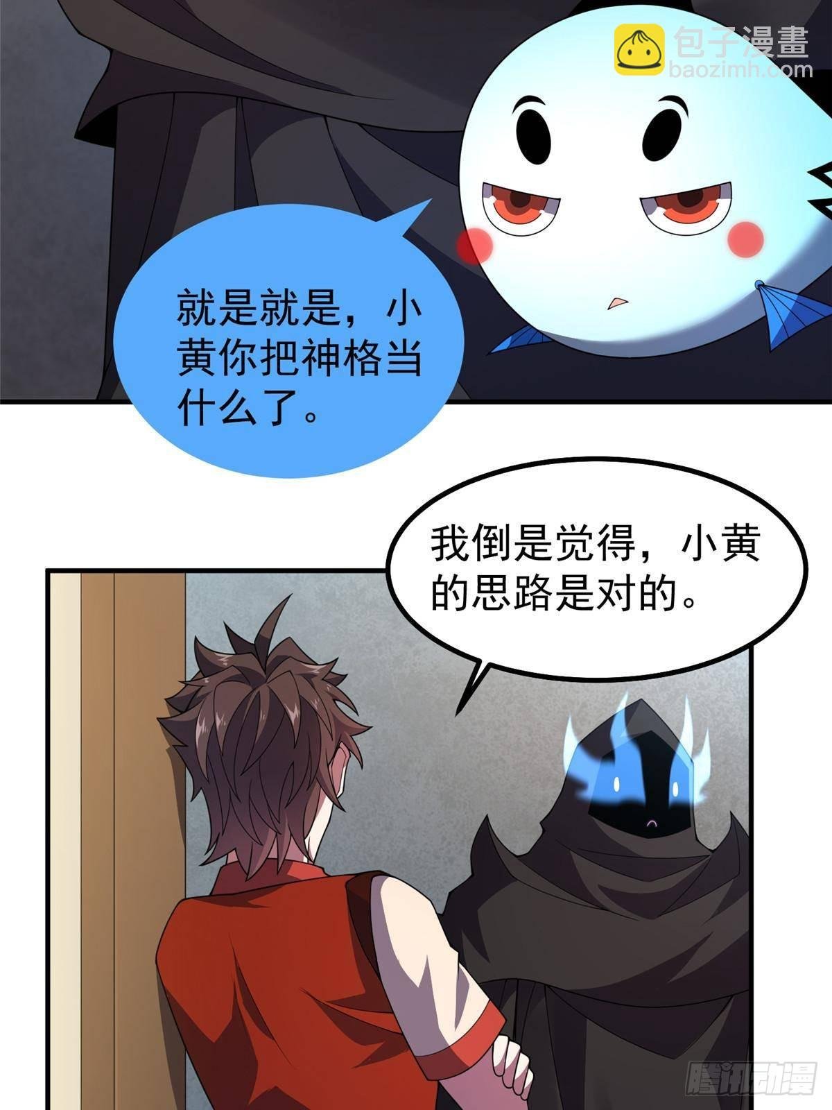330 钓鱼执法