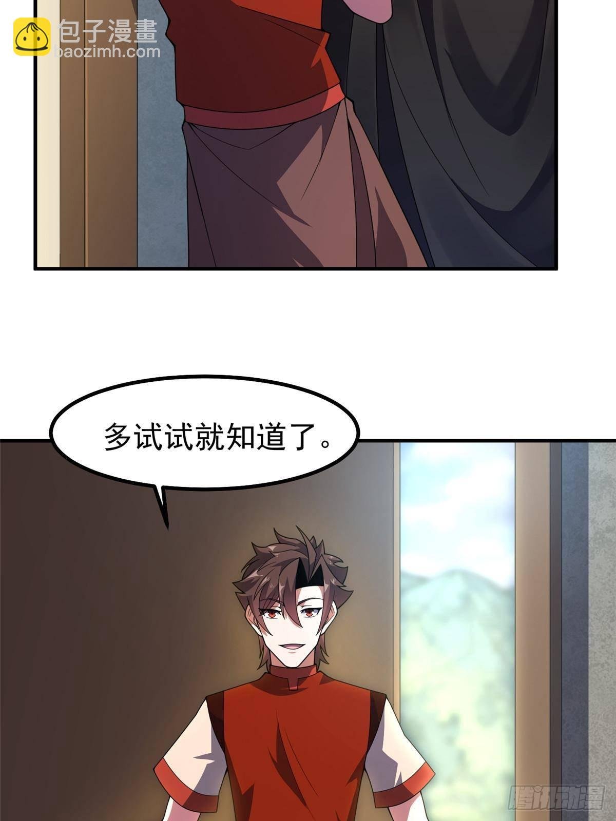 330 钓鱼执法