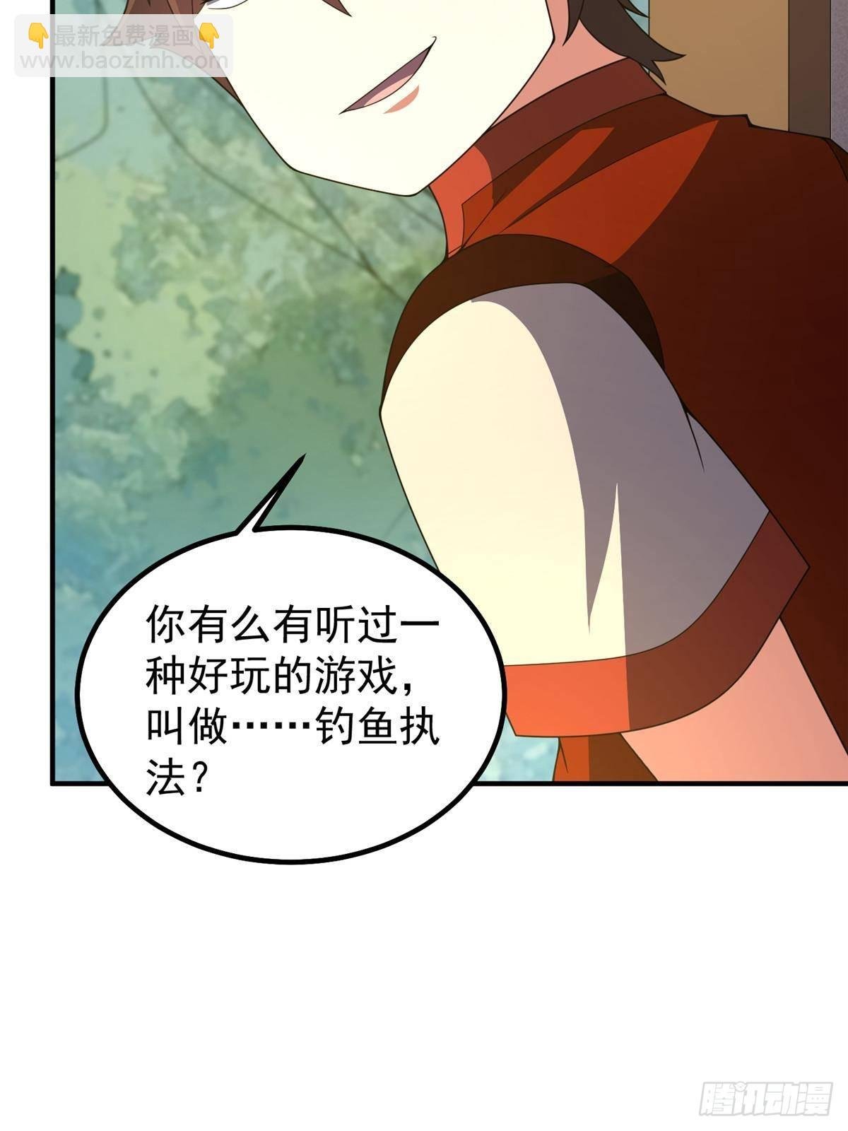 330 钓鱼执法