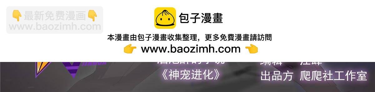 331 谁来杀我