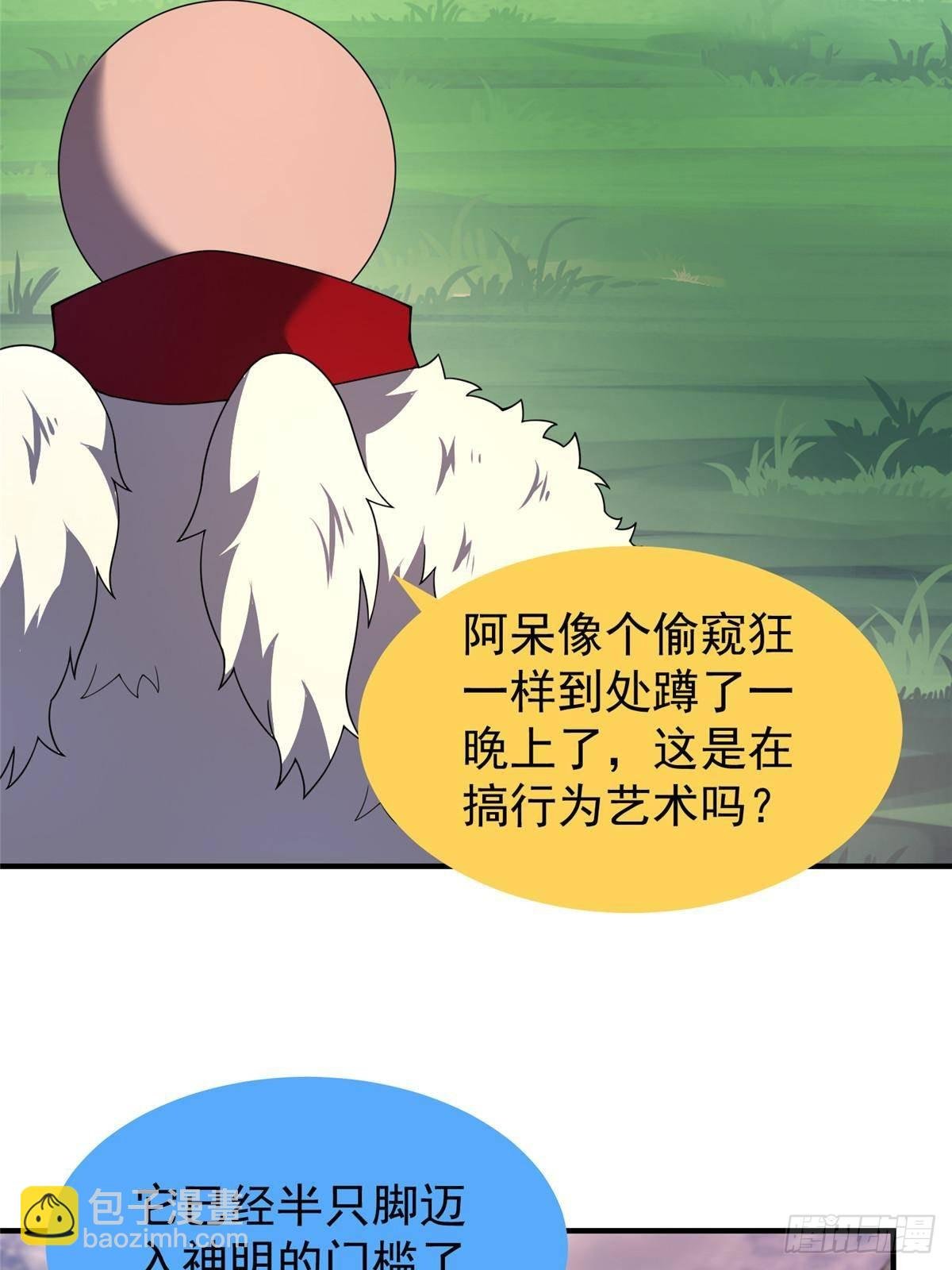 331 谁来杀我