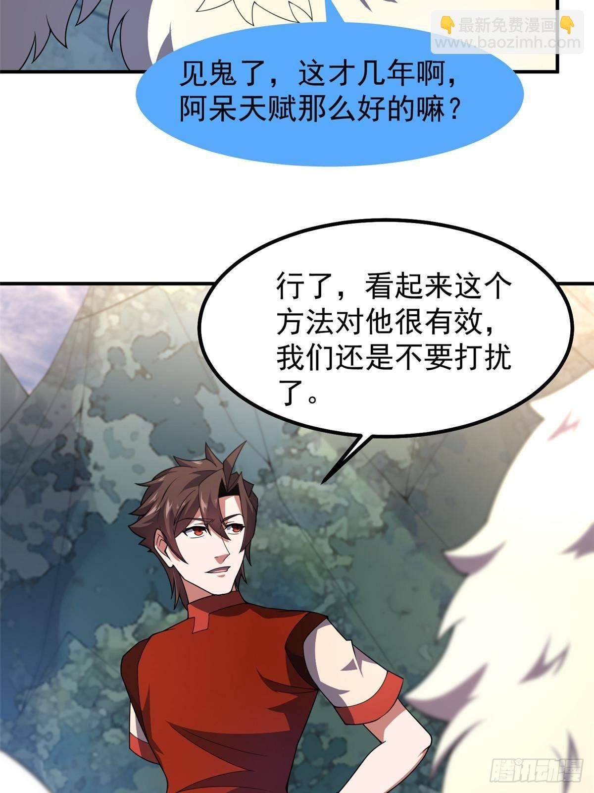 331 谁来杀我
