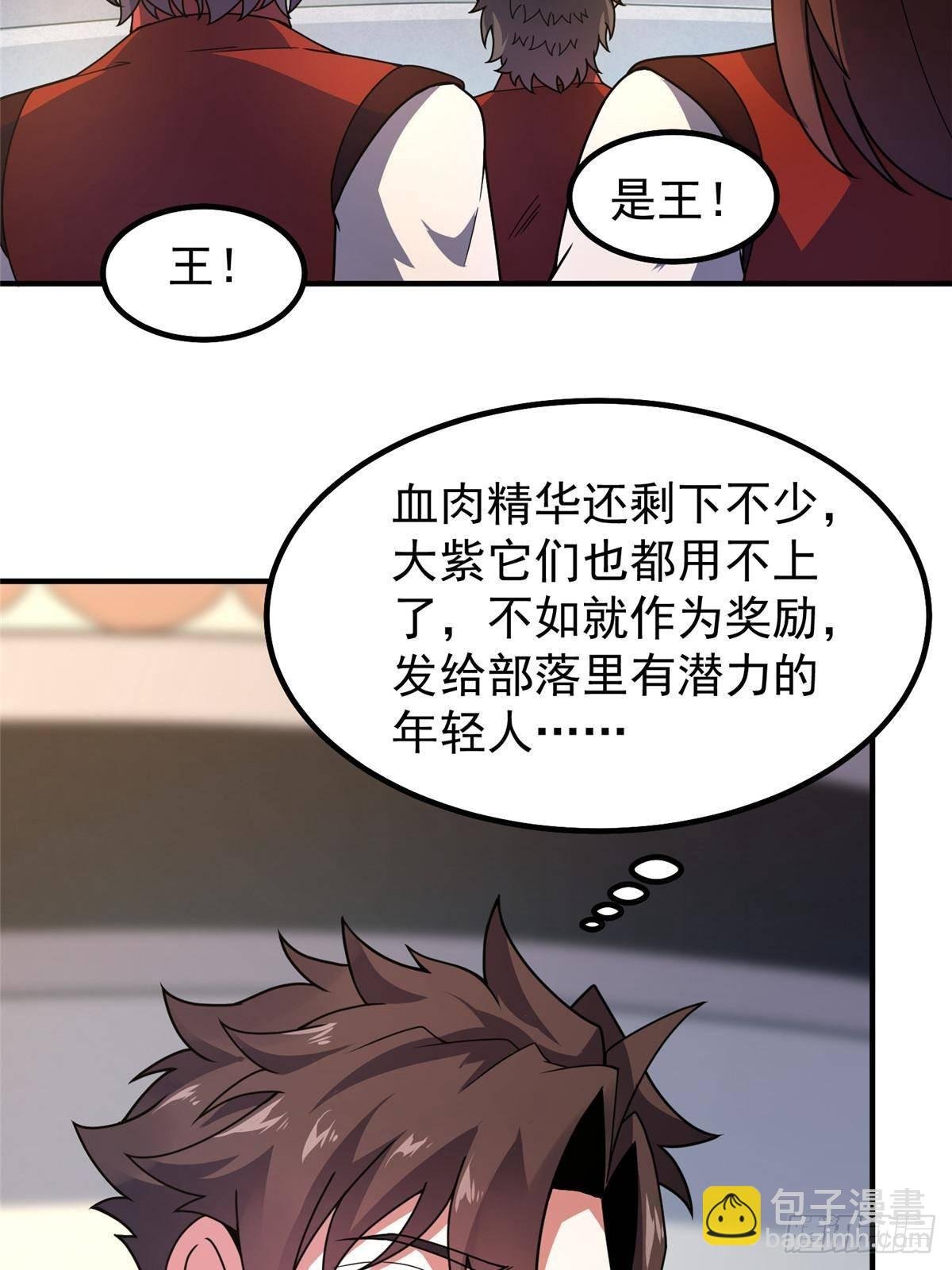331 谁来杀我