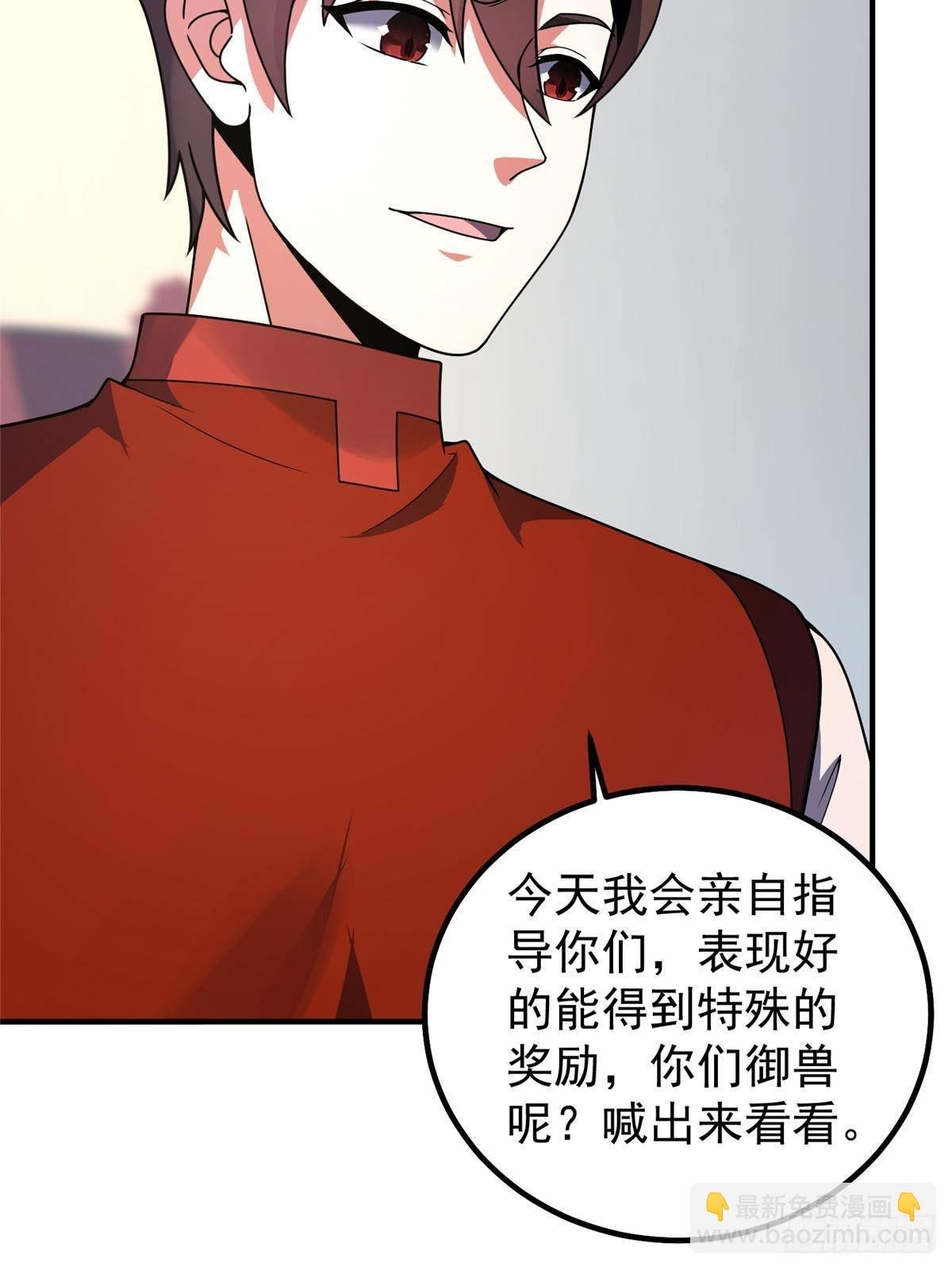 331 谁来杀我
