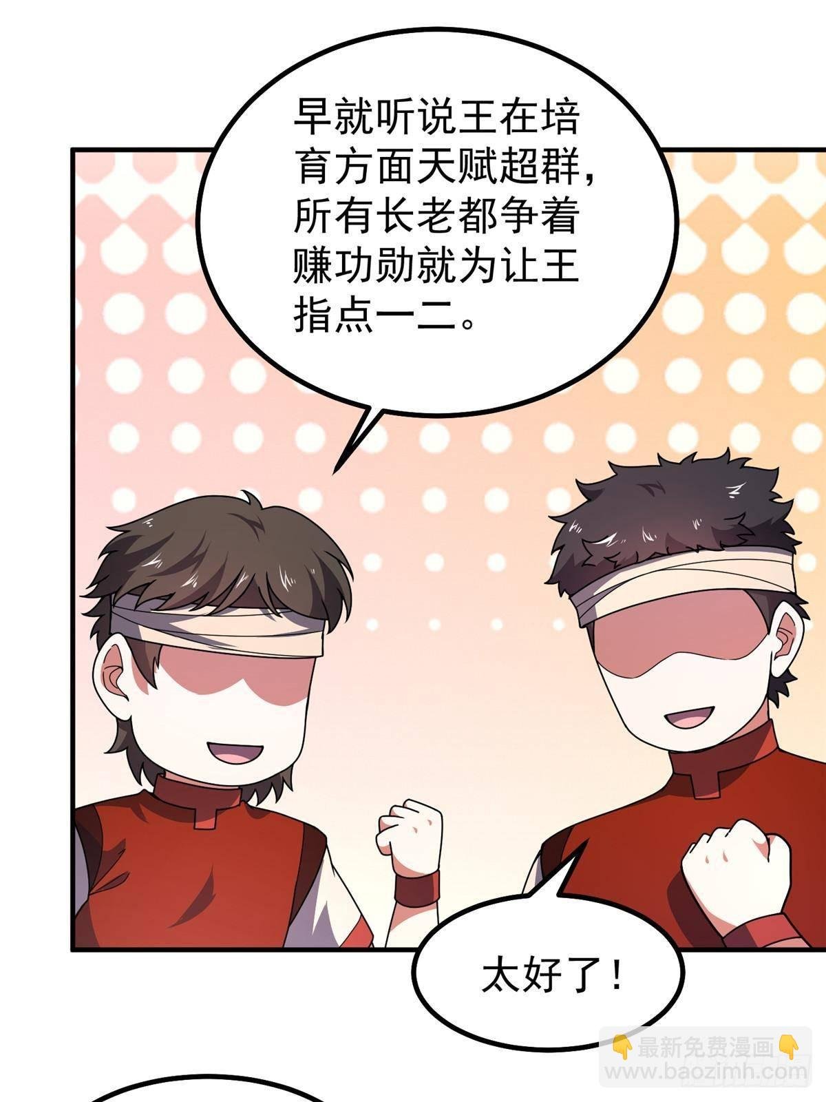 331 谁来杀我