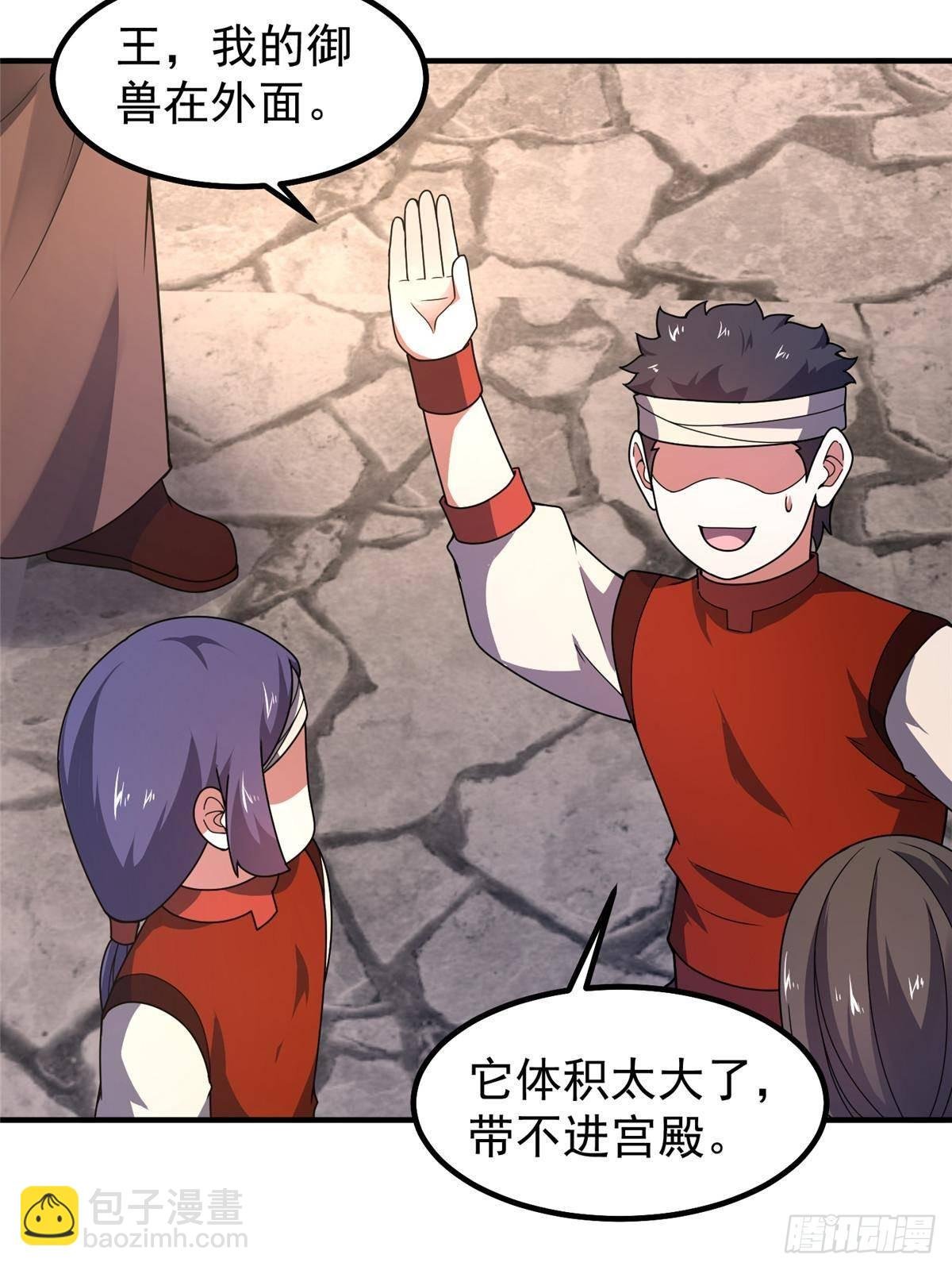 331 谁来杀我