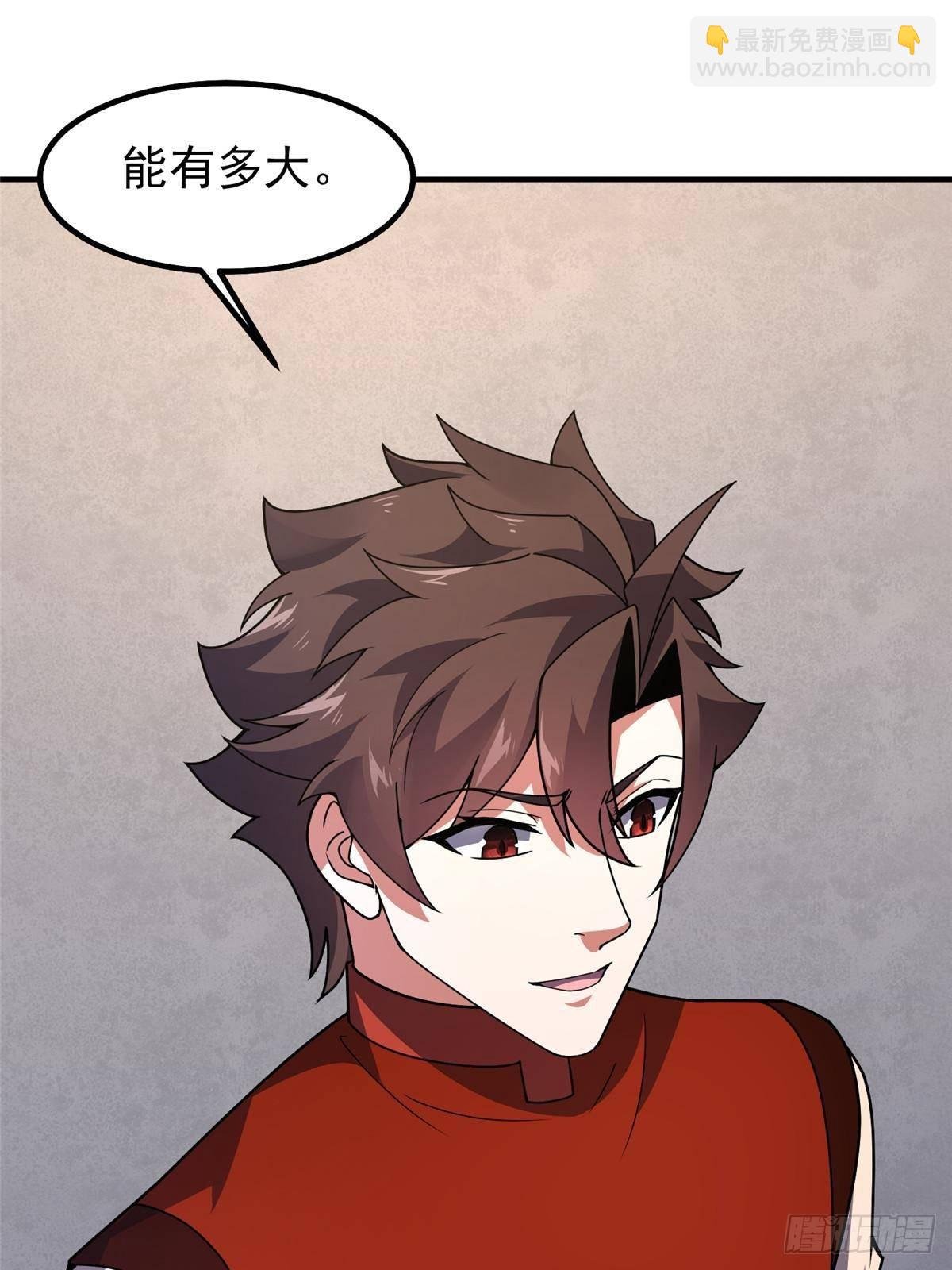 331 谁来杀我