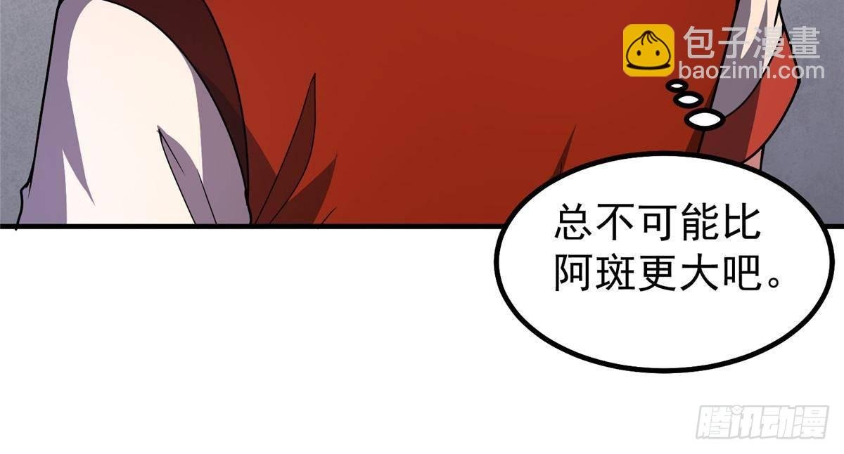 331 谁来杀我
