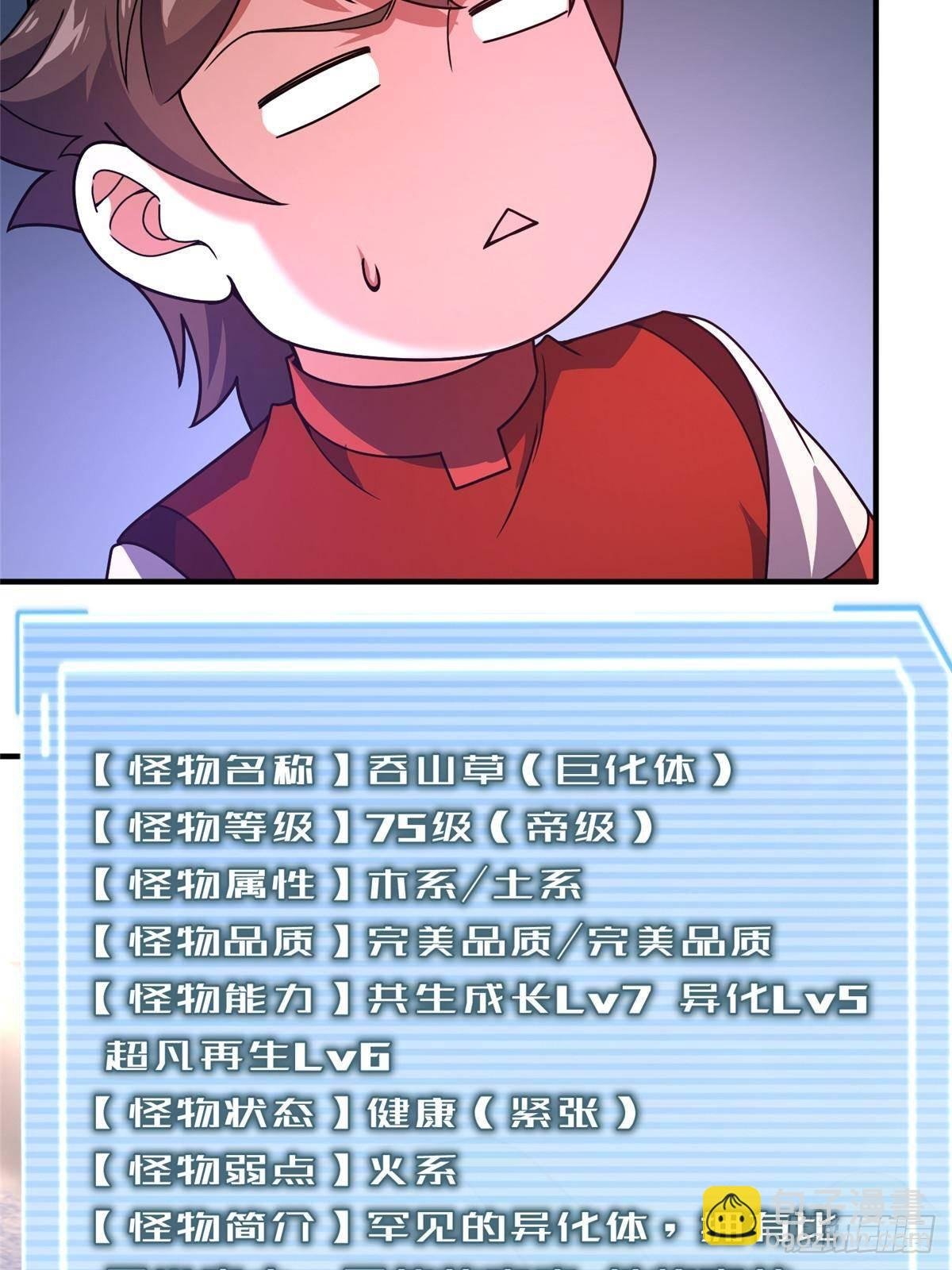 331 谁来杀我