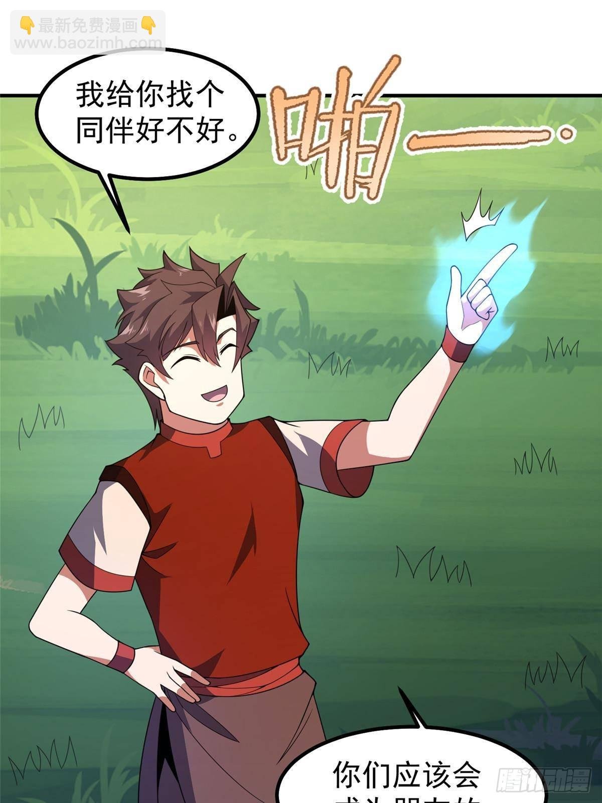 331 谁来杀我