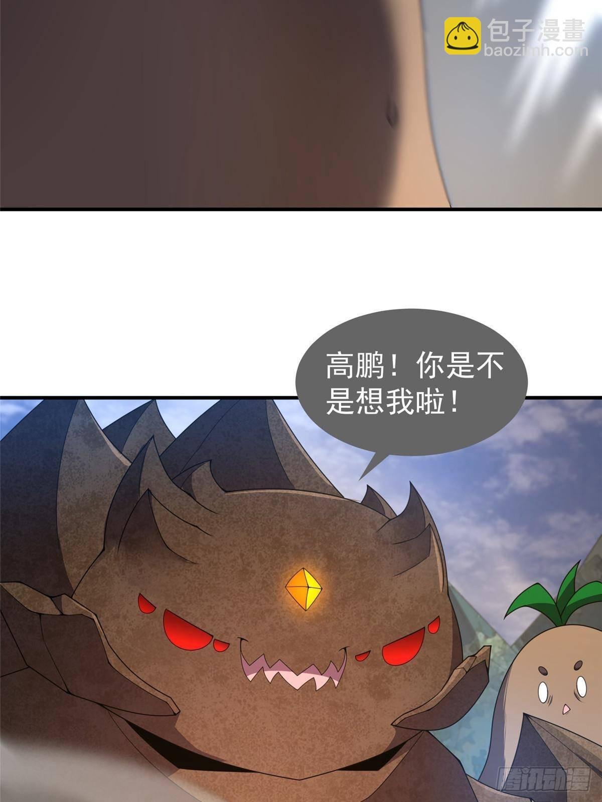 331 谁来杀我