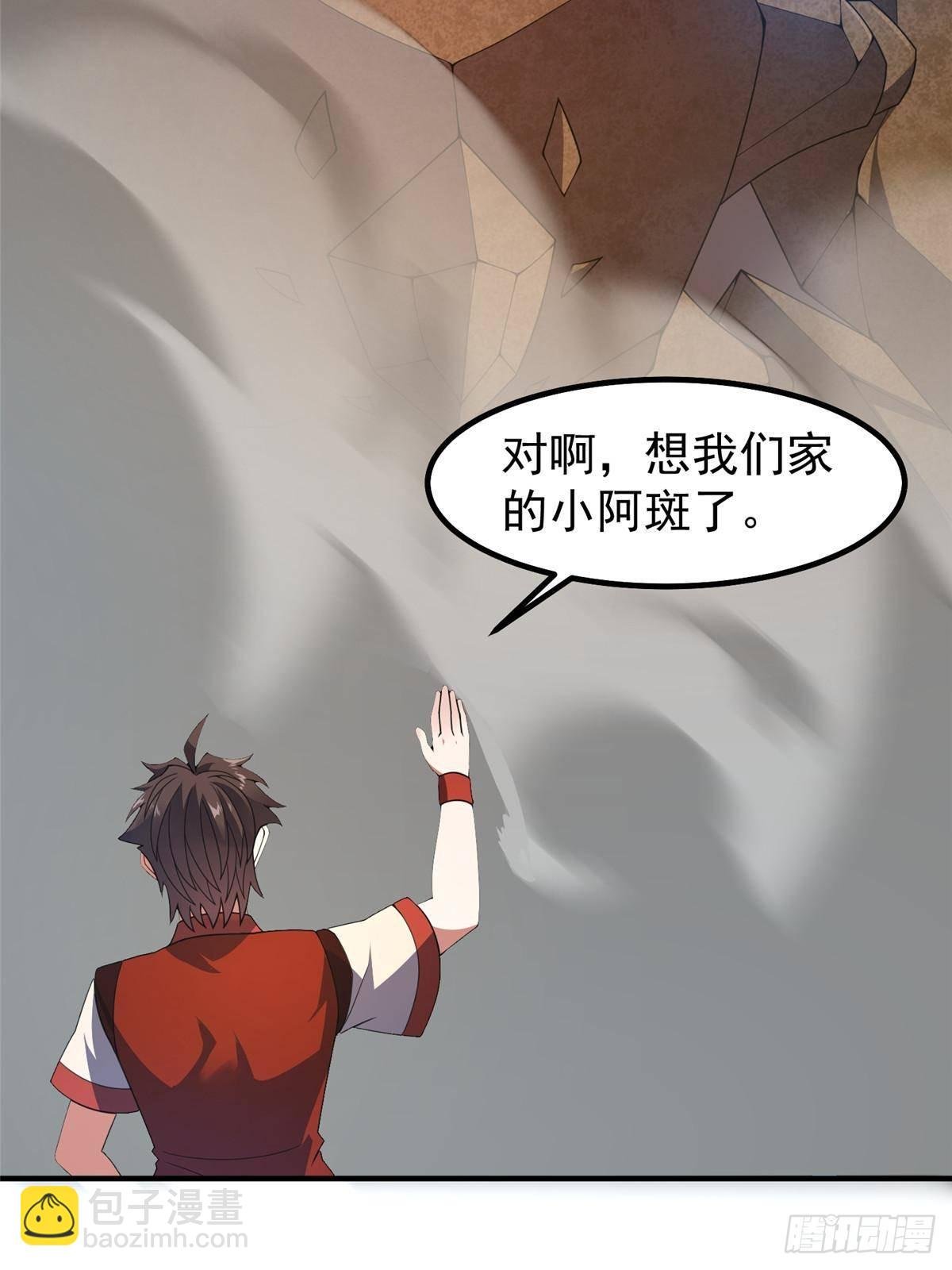 331 谁来杀我