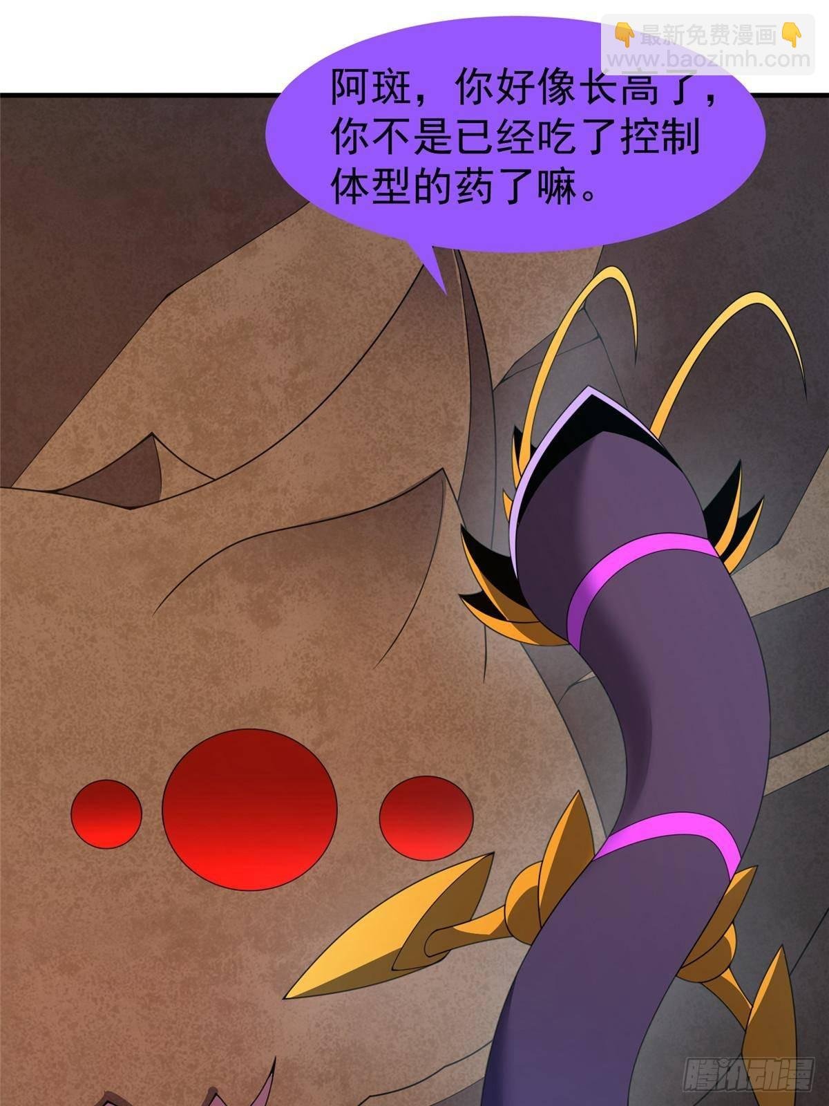 331 谁来杀我