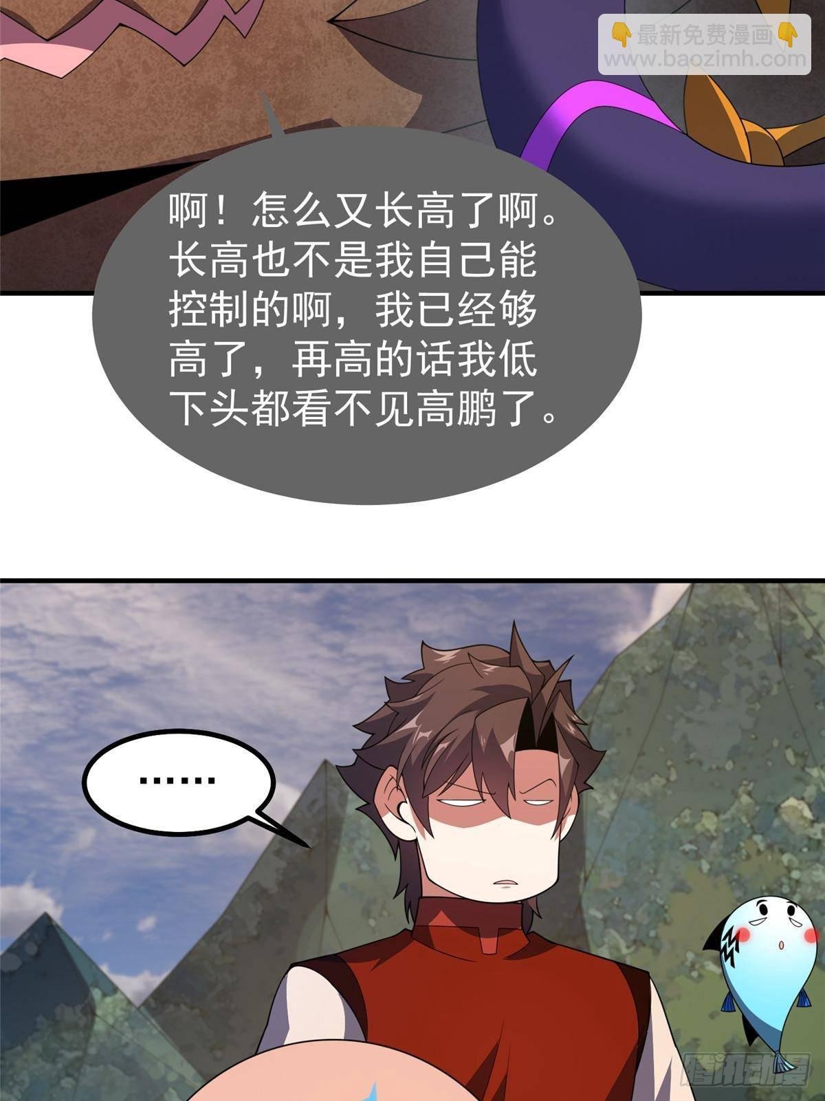 331 谁来杀我