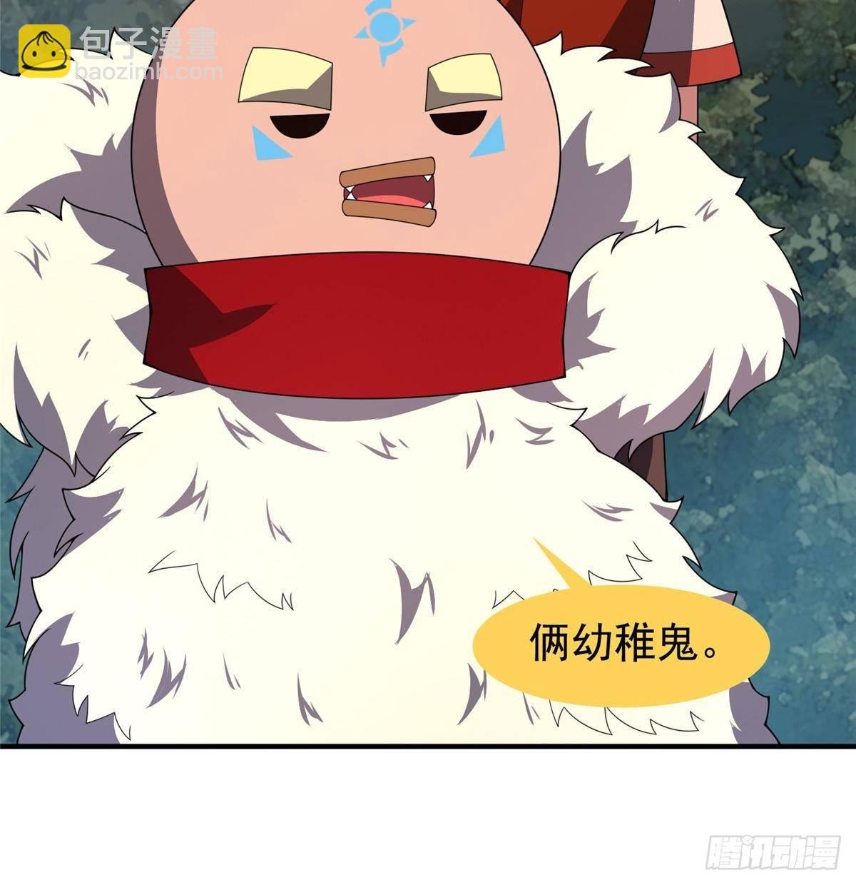 331 谁来杀我