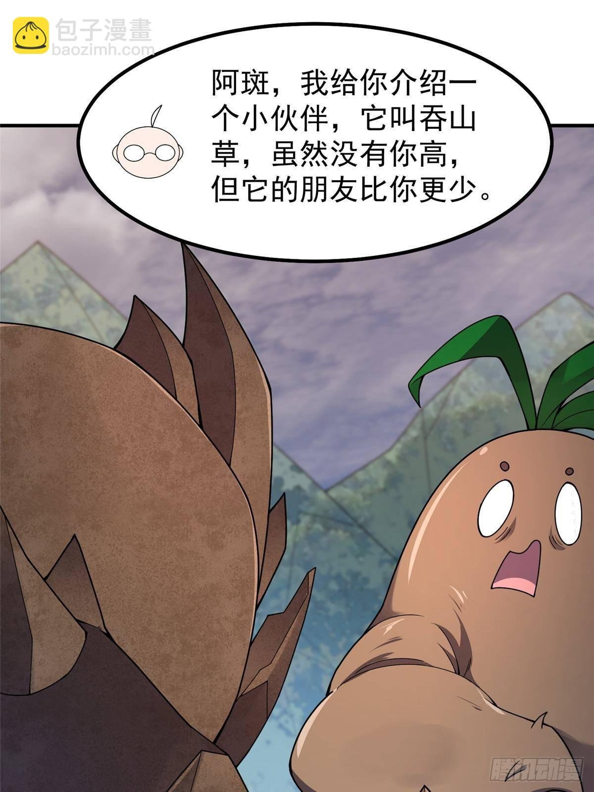 331 谁来杀我