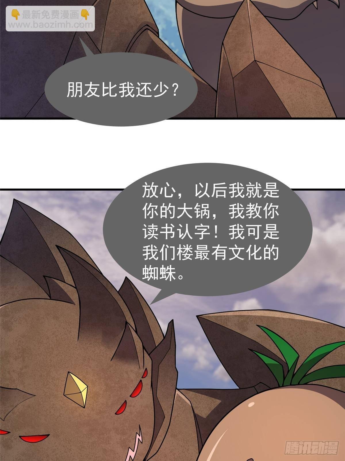 331 谁来杀我