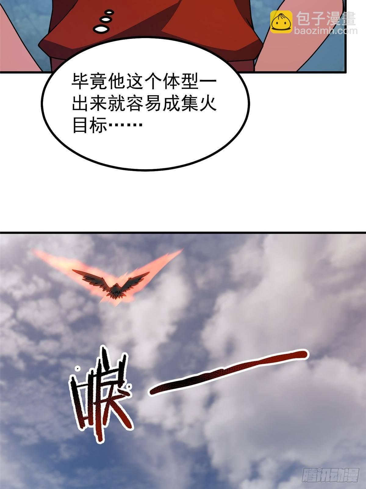 331 谁来杀我