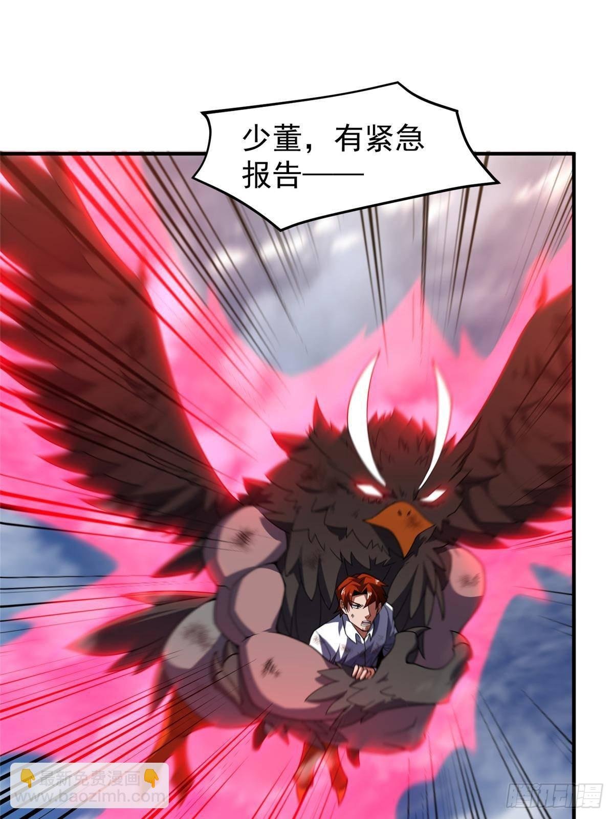 331 谁来杀我