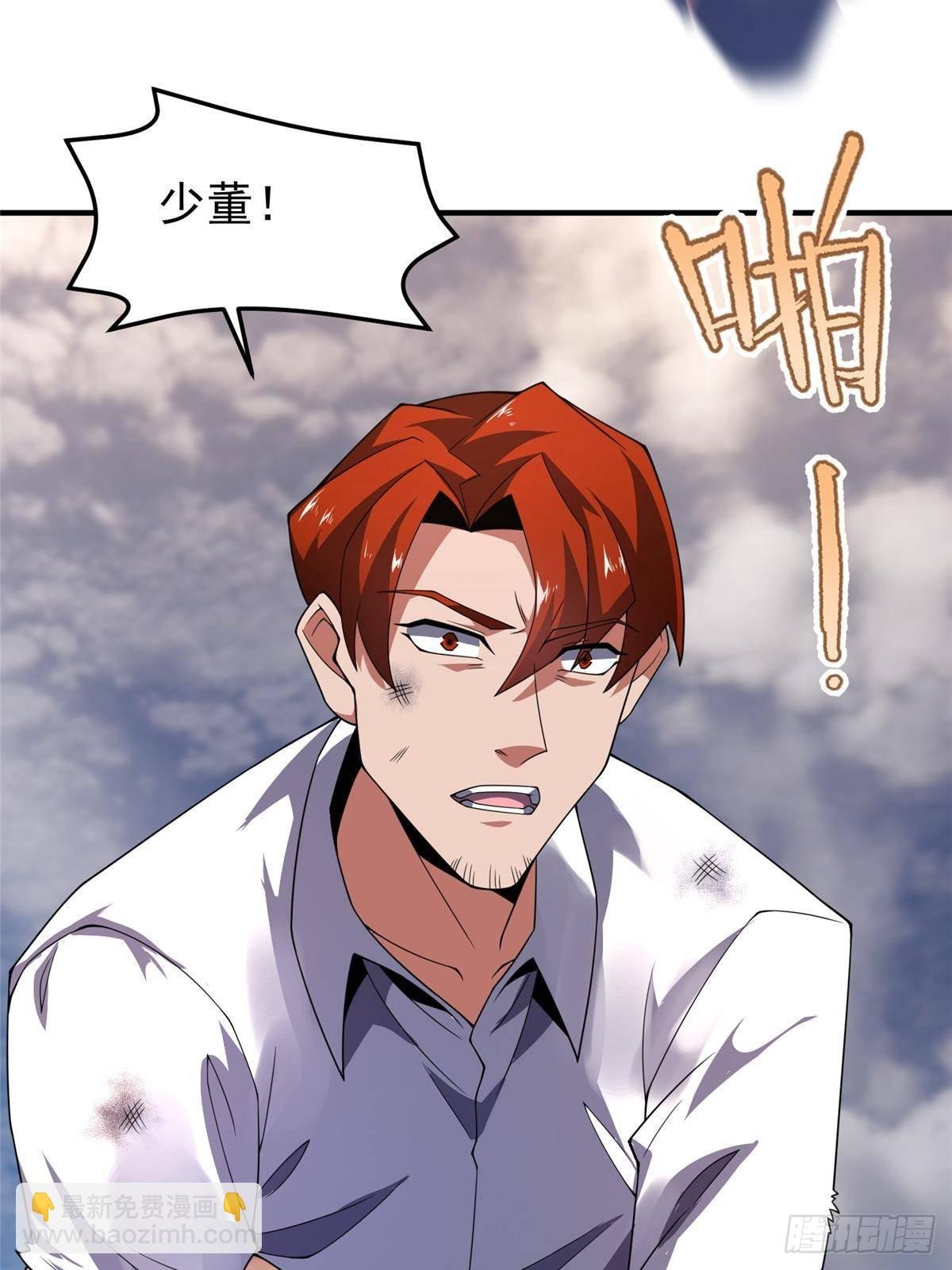 331 谁来杀我