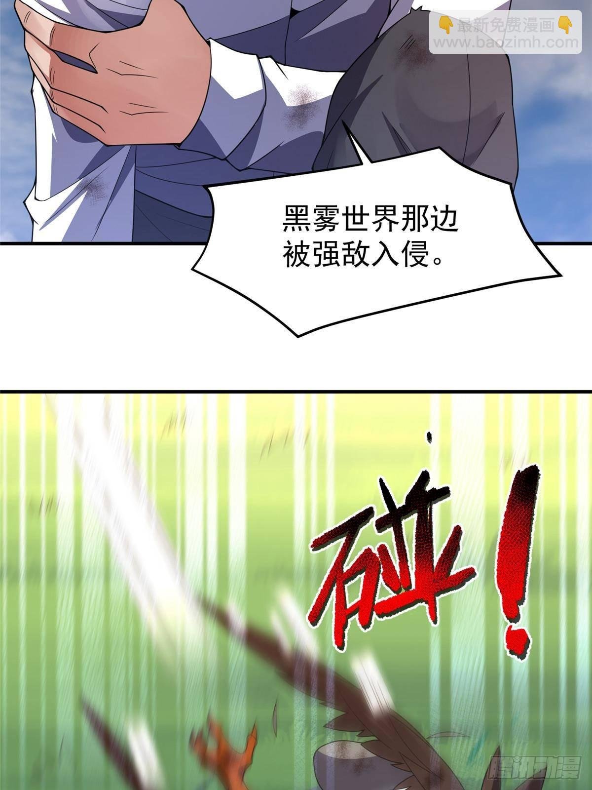 331 谁来杀我