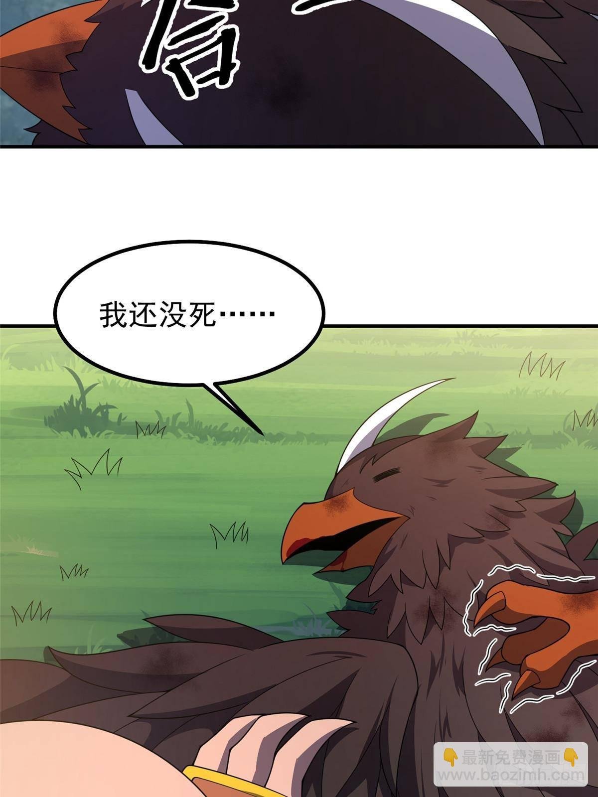 331 谁来杀我