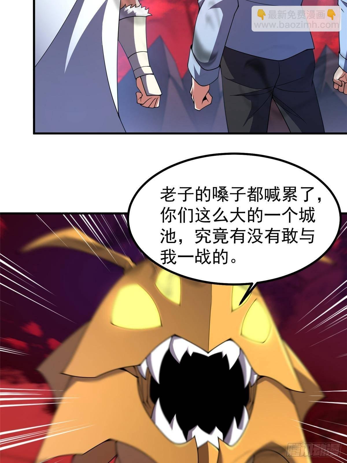 332 他们有十只准神？！