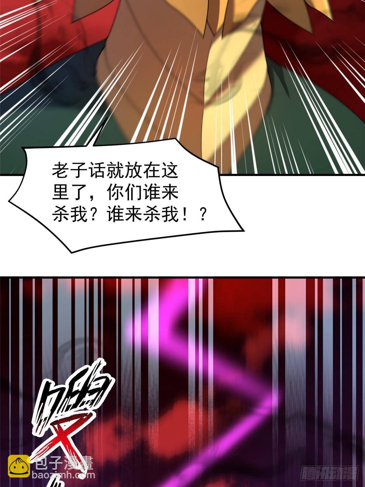332 他们有十只准神？！