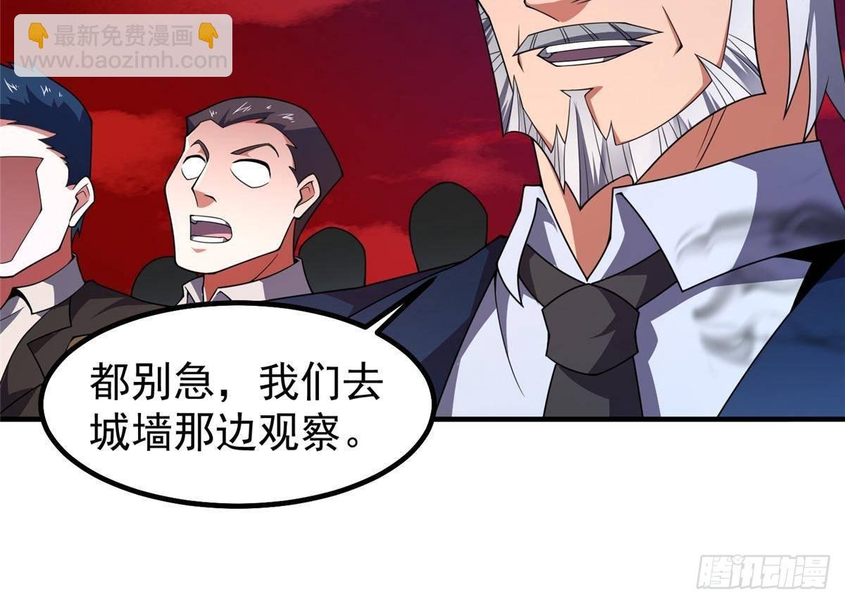 332 他们有十只准神？！