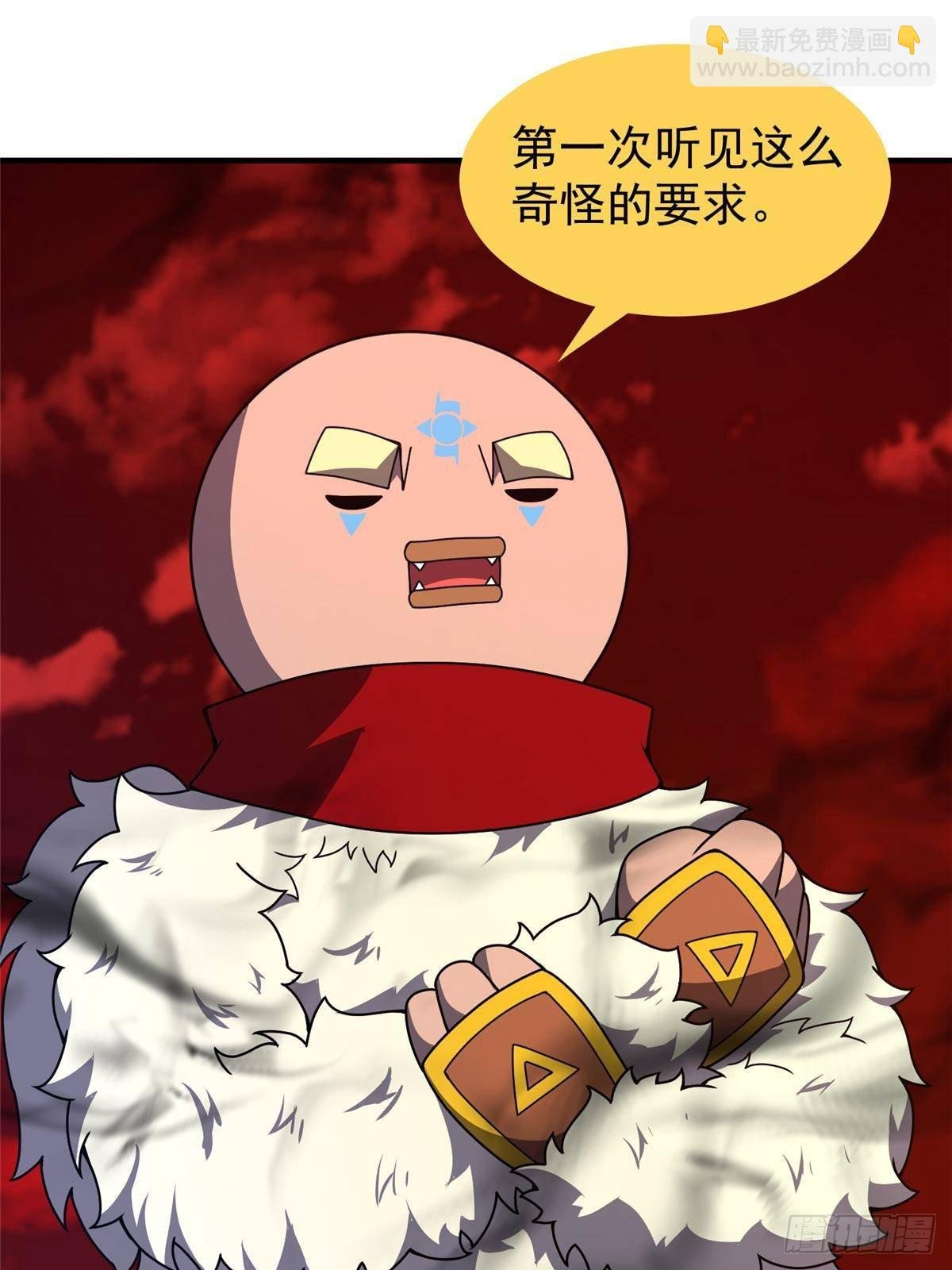 332 他们有十只准神？！