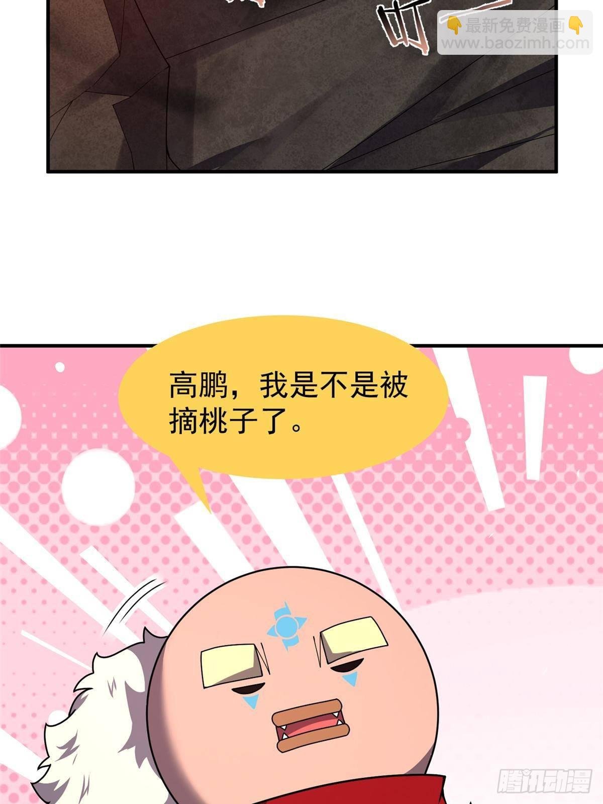 332 他们有十只准神？！