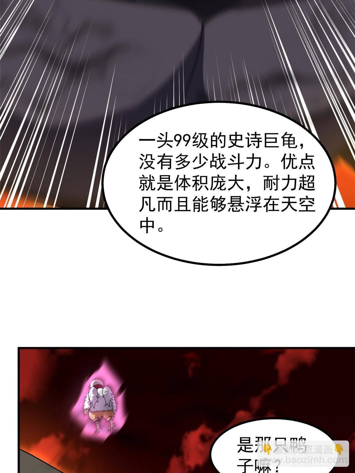 332 他们有十只准神？！