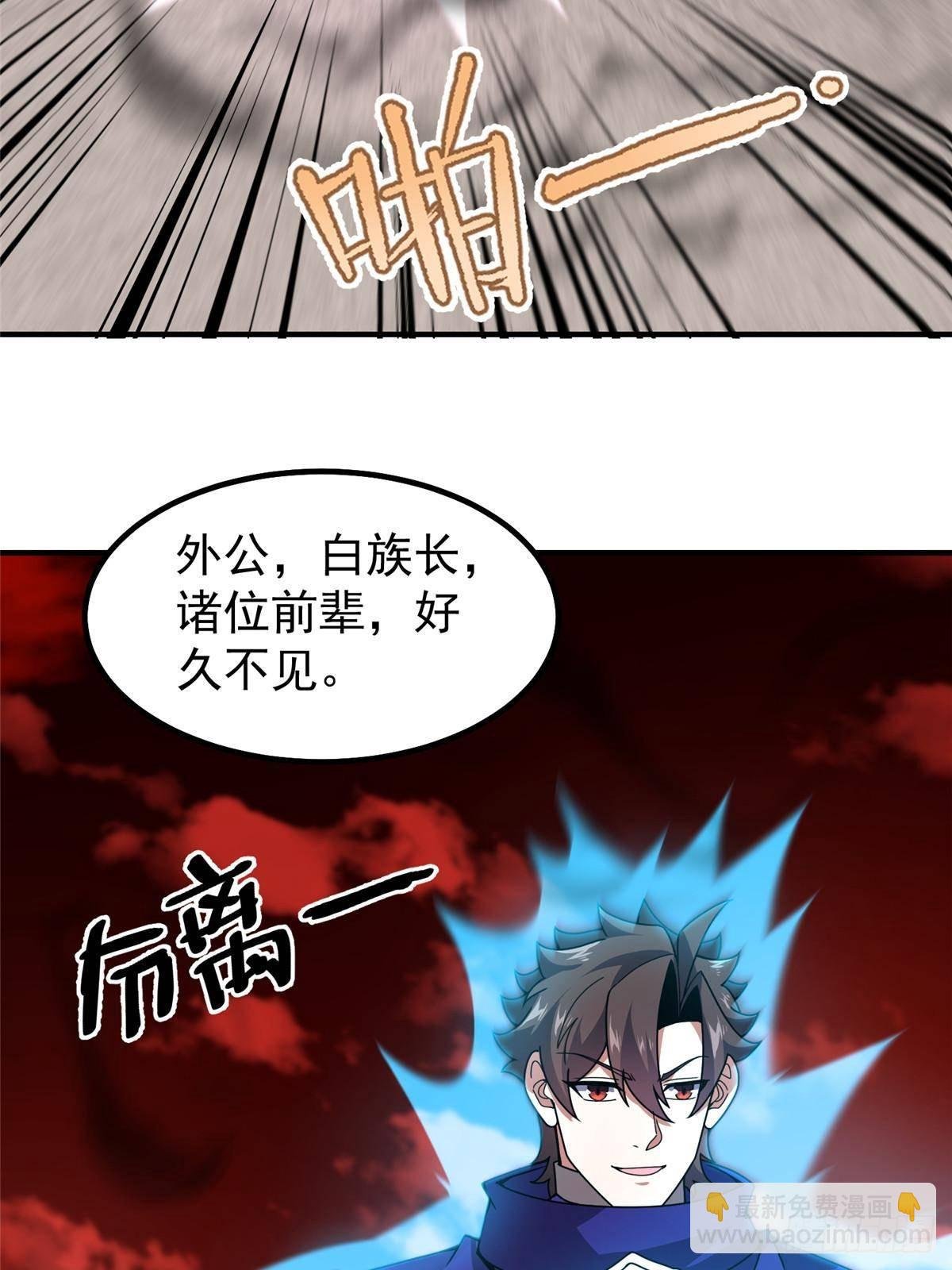 332 他们有十只准神？！