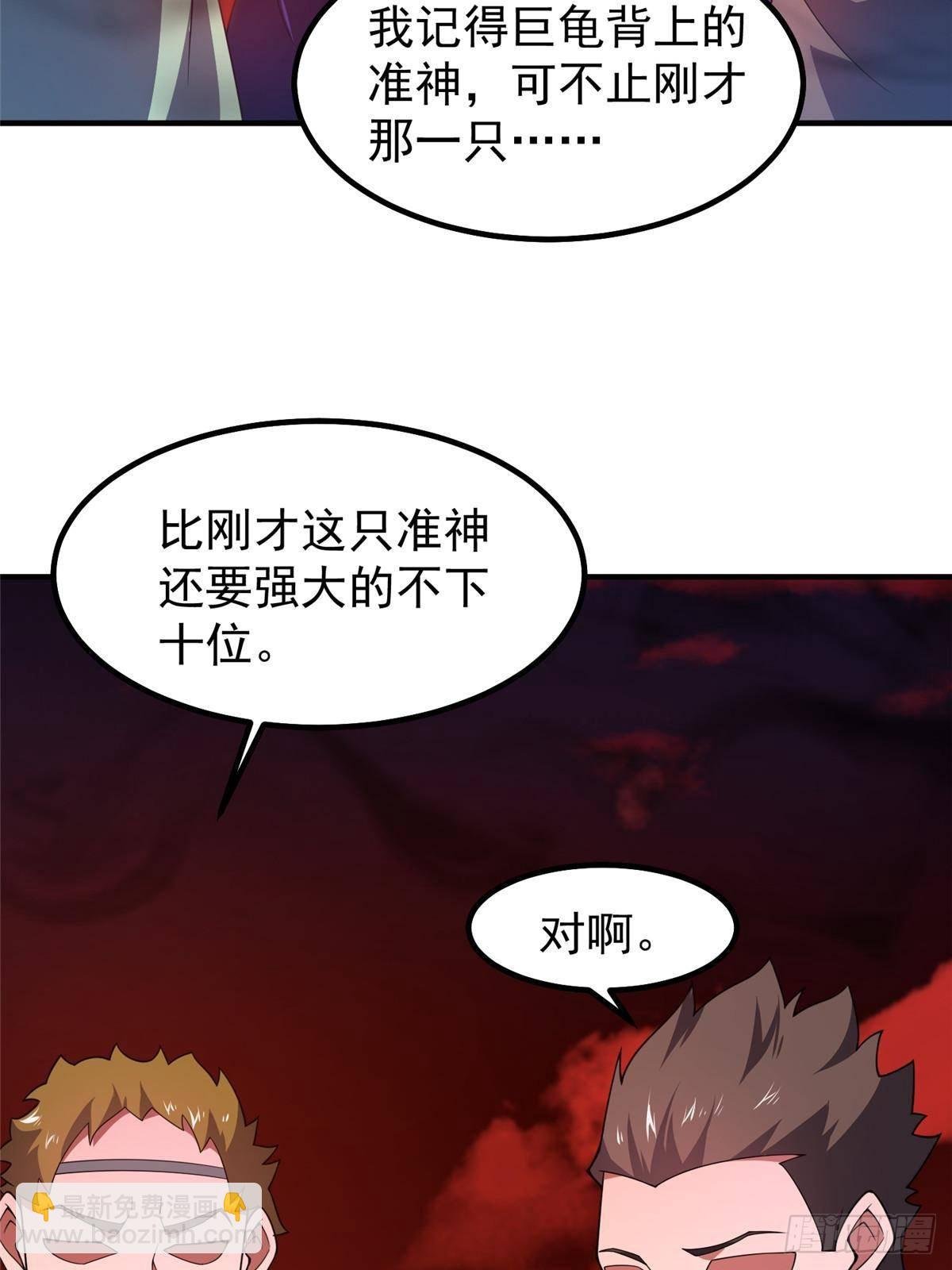 332 他们有十只准神？！
