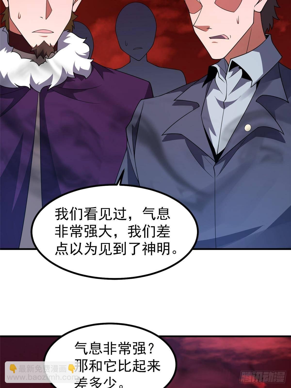 332 他们有十只准神？！