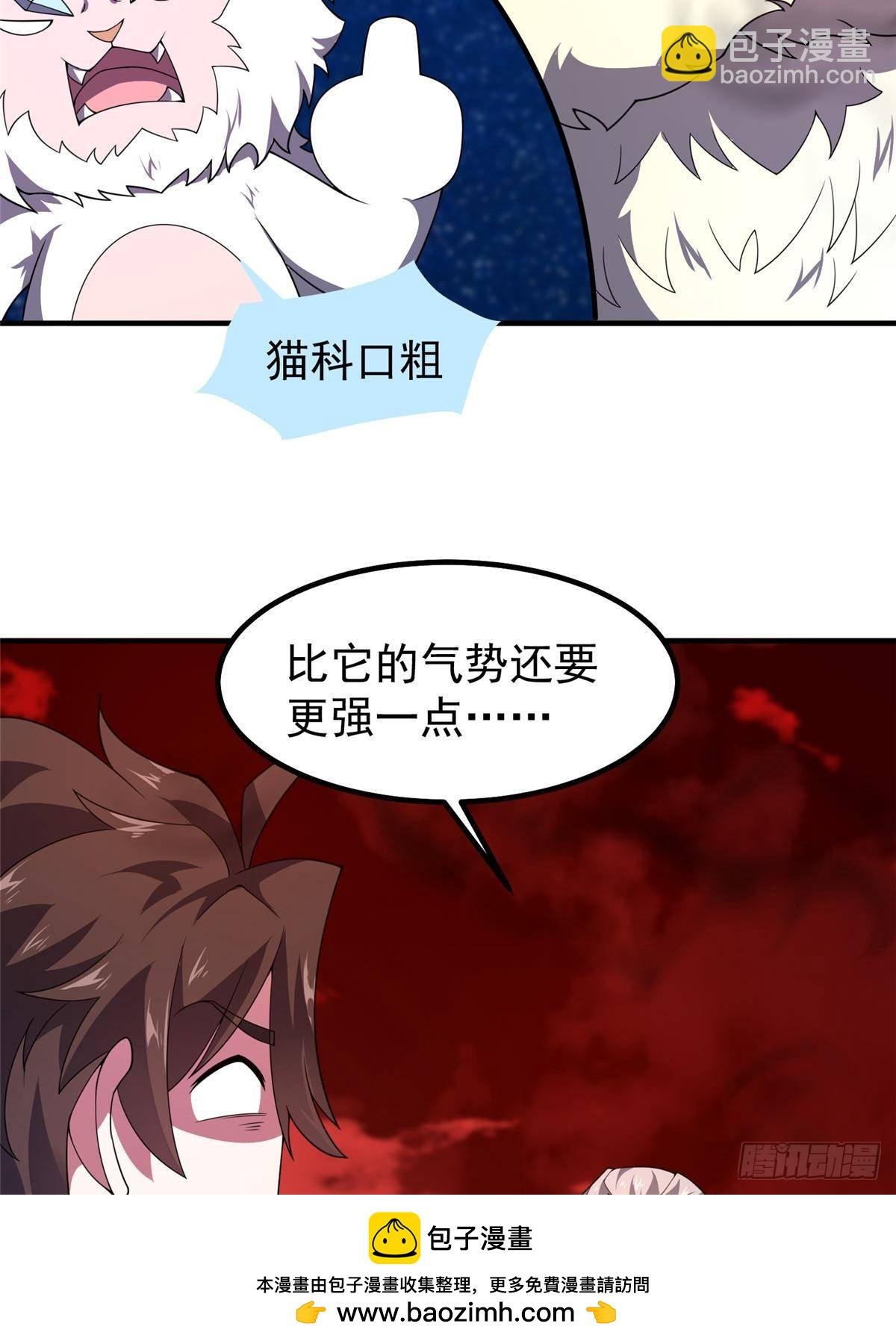 332 他们有十只准神？！