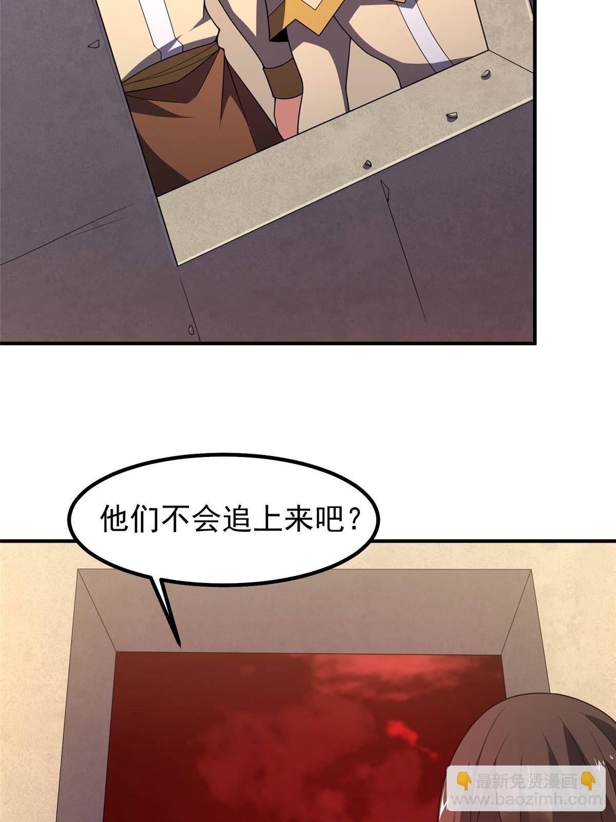 333 不速之客