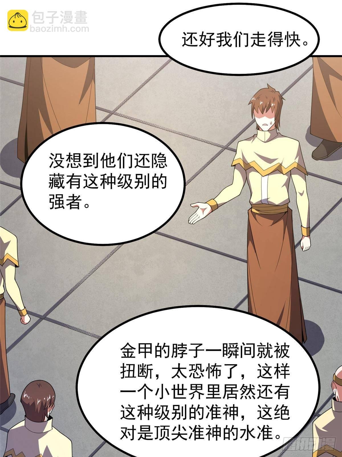 333 不速之客