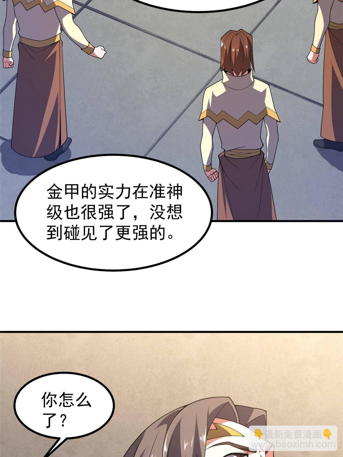 333 不速之客