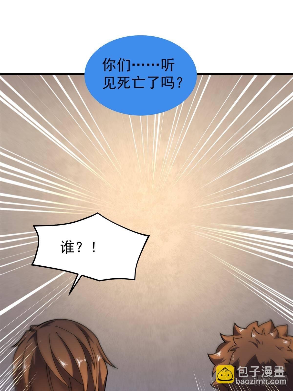 333 不速之客