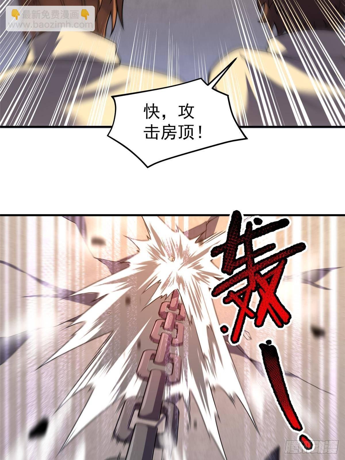 333 不速之客