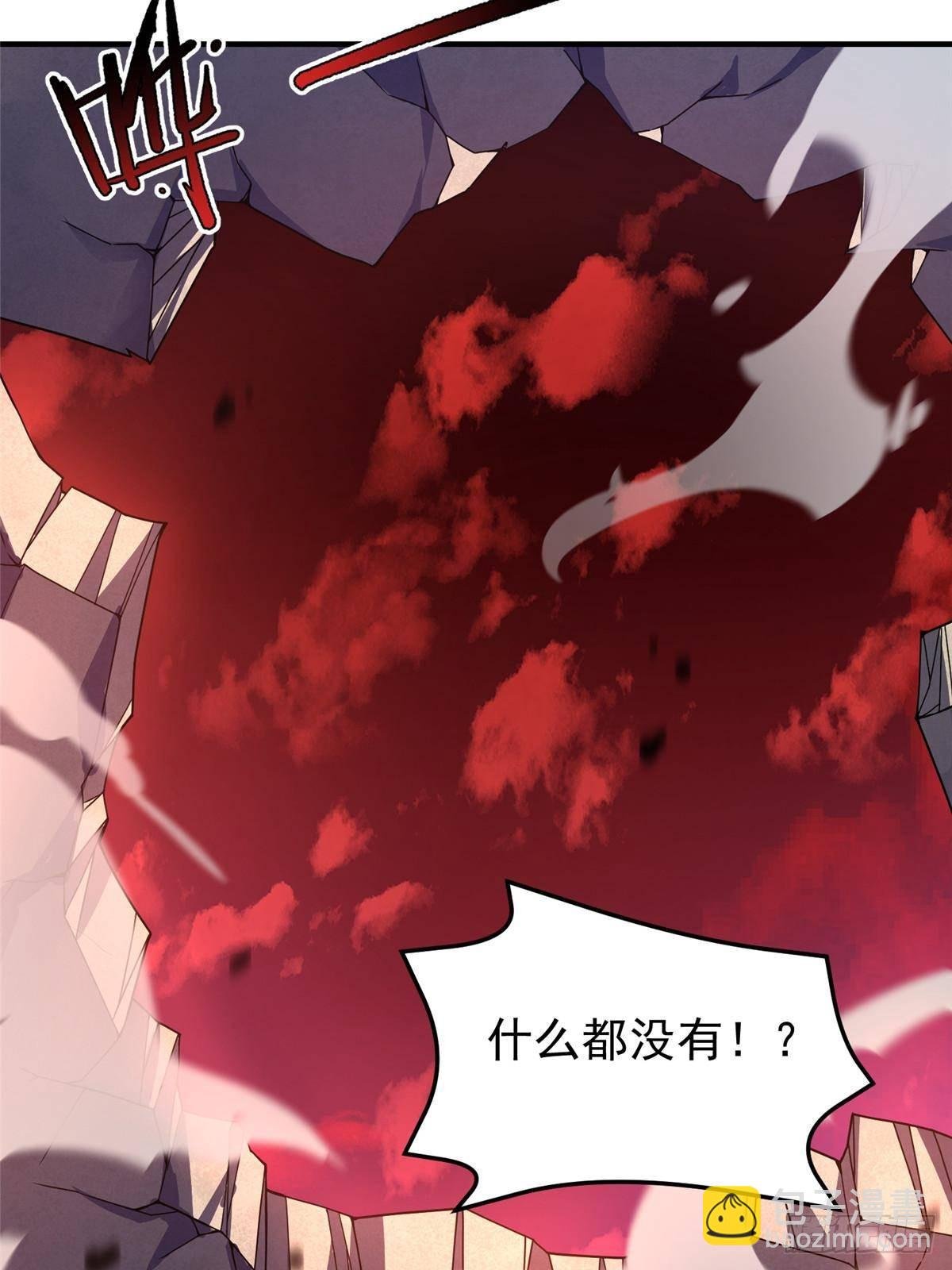 333 不速之客