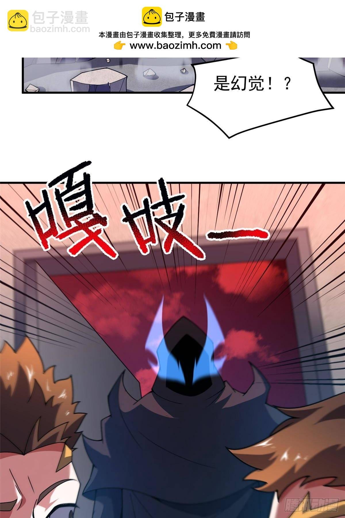 333 不速之客