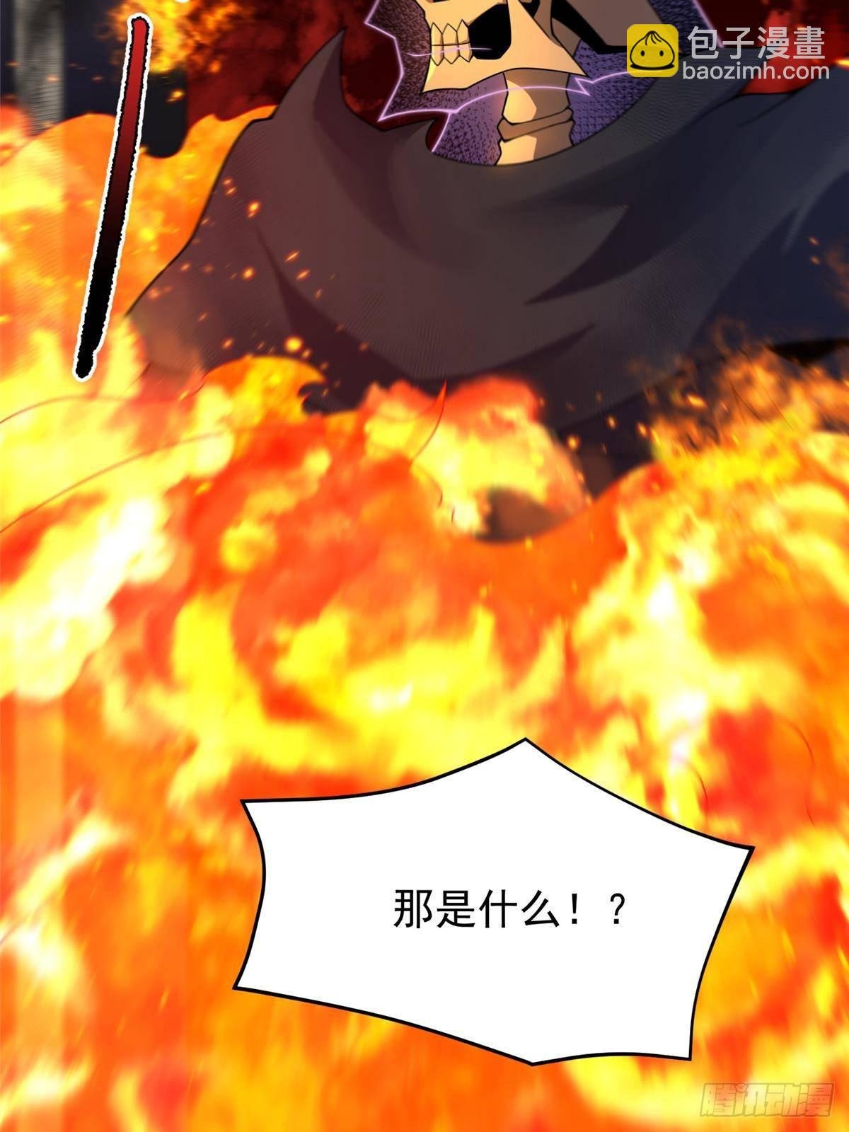 333 不速之客
