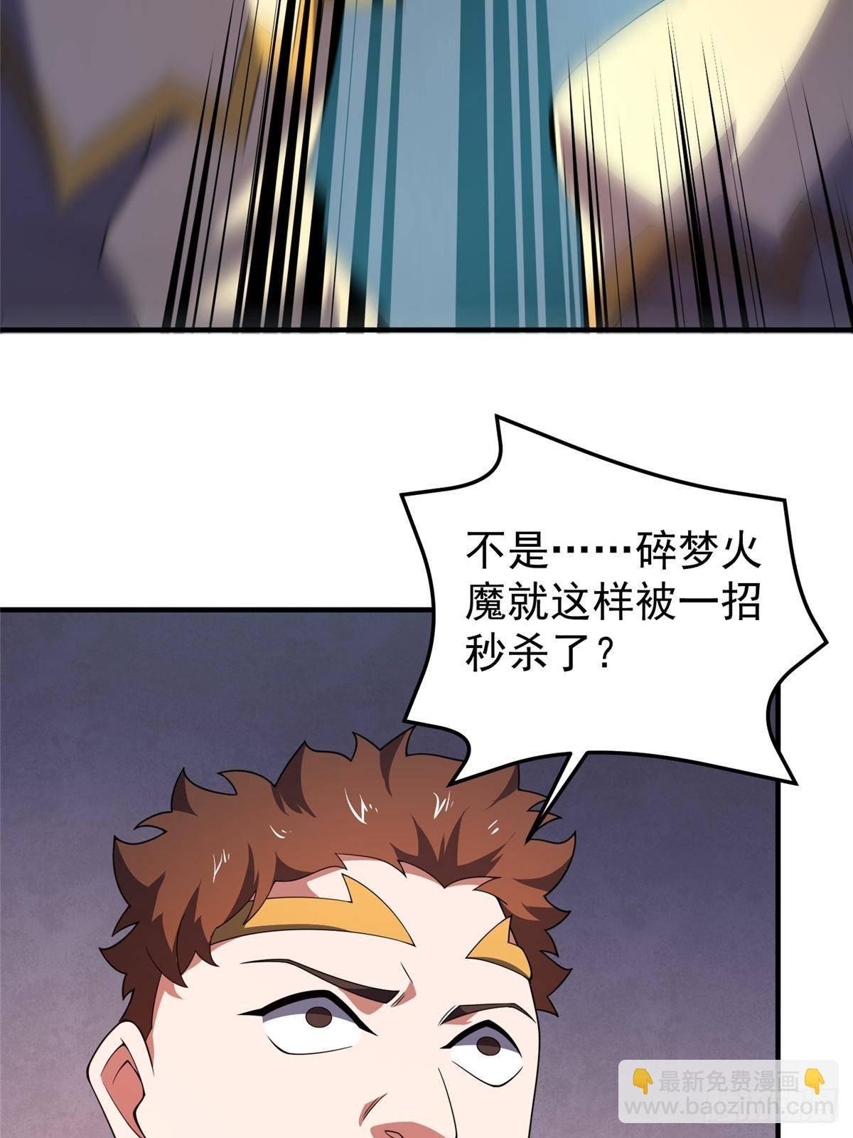 333 不速之客